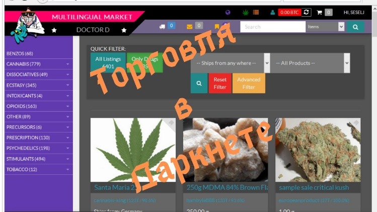 reddit darknet market how to